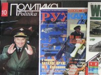 

Museum of Kalashnikov. Closeup of the showcase dedicated to publications about Kalashnikov in Russian and foreign press, #3

