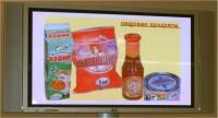 
Pic.8-17 Misc. food labeled Kalashnikov (unauthorized): kefir (trad. Russian cultured milk product), pelmeni, ketchup, canned meat. 


 
