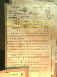 
Museum of Kalashnikov. Pic.6-7 Top secret: The order of USSR Ministry for Defense Industry on fulfillment of of 5.56 unified small arms system development, dated April 29 1969. Signature of Kalashnikov clearly visible up the page (marked). 

 
 