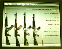 
Military Museum of Kalashnikov. The four designs left out of nine entering the AK-47 contest were of Kalashnikov, Sudayev, 
Dementiev and Boulkin.
 