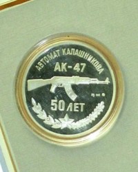 
Museum of Kalashnikov.  Pic.8-8 AK-47 50th anniversary silver medal. Limited run of 250. 

 