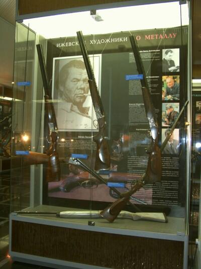 

Museum of Kalashnikov. On display are Izhervsk rifles with artistic treatment (threading, engraving, incrustation) and improved finishing. 


