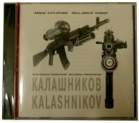 
  Kalashnikov CD-ROM, front side.
 