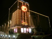 
Izhevsk. Pic.11-8 Entertainment center Iskra.
 