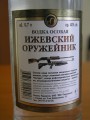 Kalashnikov vodka | AK-47 Vodka 
