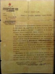
Pic.4-3 Blagonravov's recommendation letter on regard of Kalashnikov and his weapon

 