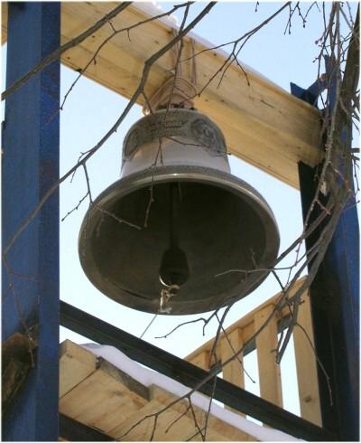
 The bell named in 
honor of Mikhail Kalashnikov

 